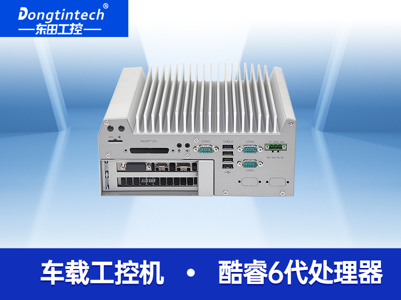 東田酷睿6代嵌入式無風(fēng)扇工控機(jī)三顯支持服務(wù)器GPU工業(yè)電腦 DTB-3016GTX-Q170
