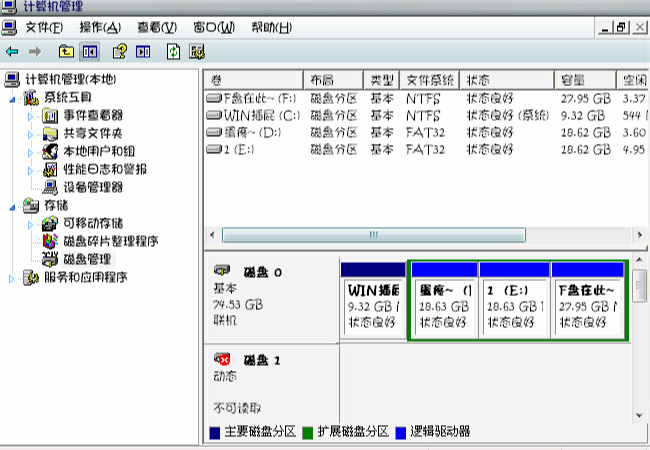 軟件問(wèn)題.png