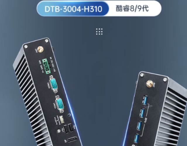 嵌入式工控機(jī).png
