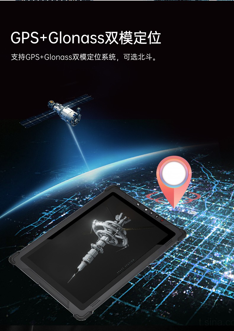 10英寸三防工業(yè)平板電腦,多通訊雙電池長續(xù),DTZ-I102E.jpg