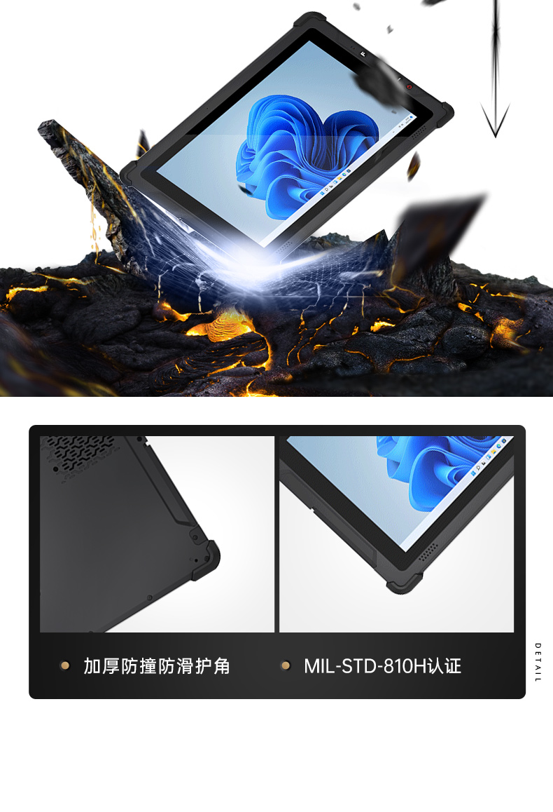 10英寸三防工業(yè)平板電腦,多通訊雙電池長續(xù),DTZ-I102E.jpg