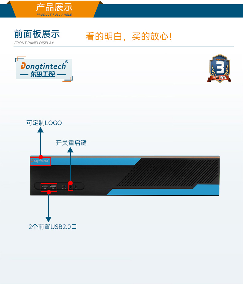 酷睿12/13代工控機(jī),智慧工地工控主機(jī),DT-61026-JQ67EMC.jpg