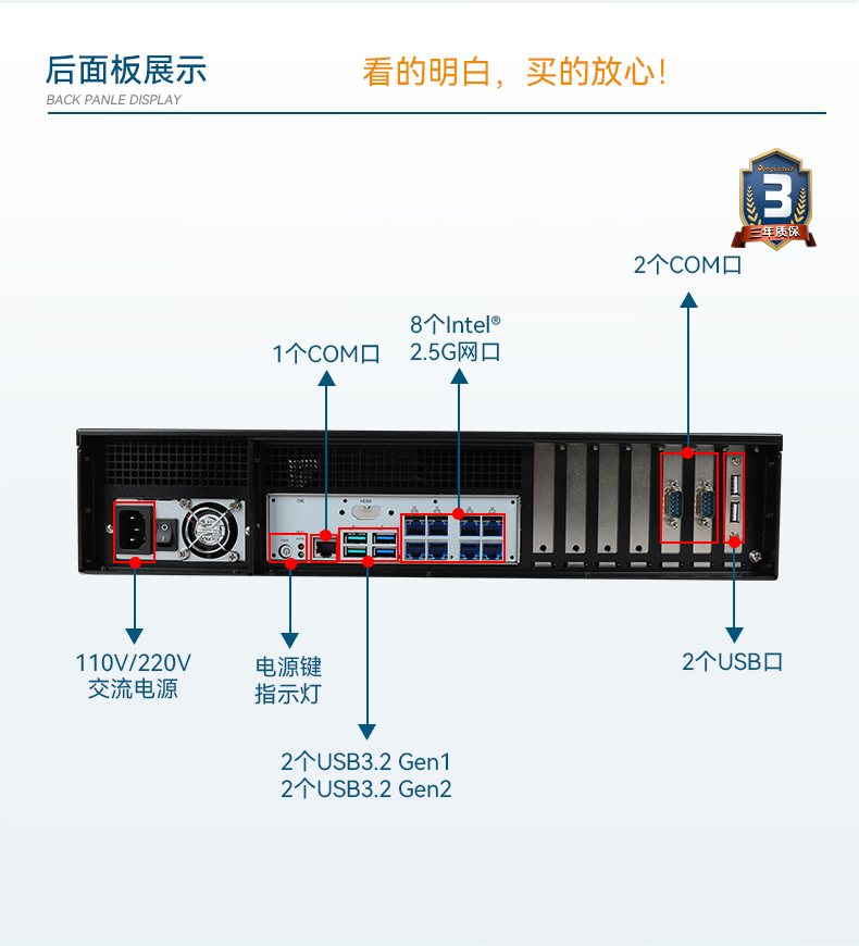 酷睿12/13代工控機(jī),智慧工地工控主機(jī),DT-61026-JQ67EMC.jpg