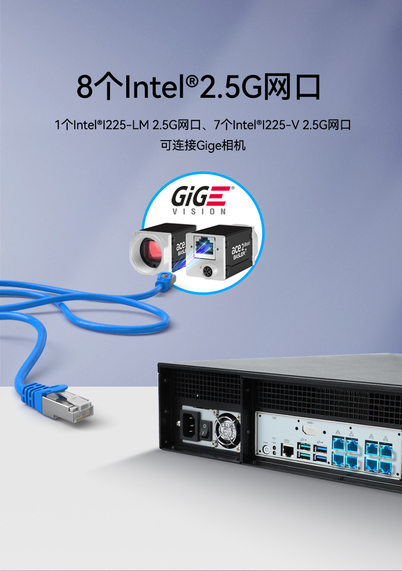 酷睿12/13代工控機(jī),智慧工地工控主機(jī),DT-61026-JQ67EMC.jpg