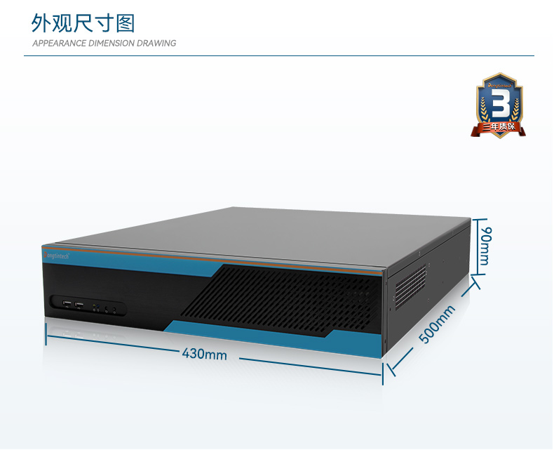 酷睿12/13代工控機(jī),智慧工地工控主機(jī),DT-61026-JQ67EMC.jpg