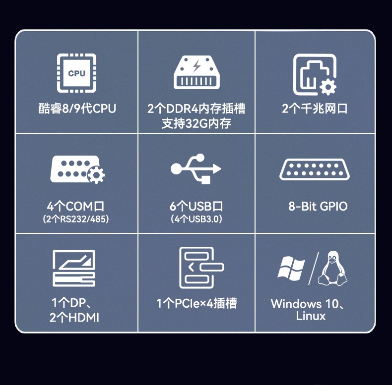 無風(fēng)扇嵌入式工控機(jī),交通運(yùn)輸工控電腦,DTB-3041-H310.jpg