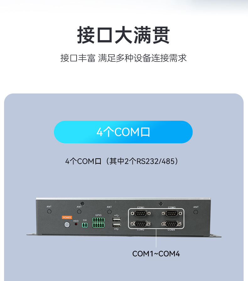 無風(fēng)扇嵌入式工控機(jī),交通運(yùn)輸工控電腦,DTB-3041-H310.jpg
