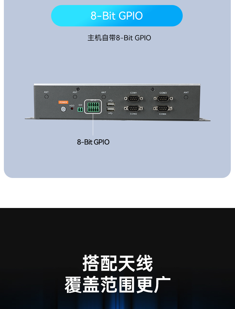 無風(fēng)扇嵌入式工控機(jī),交通運(yùn)輸工控電腦,DTB-3041-H310.jpg