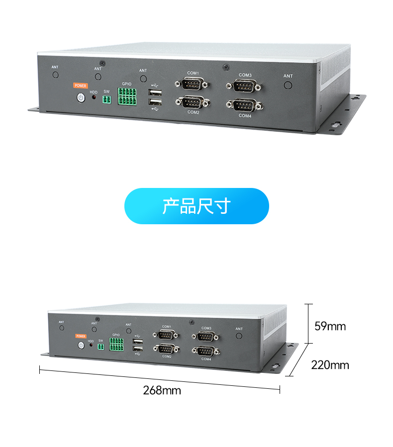 無風(fēng)扇嵌入式工控機(jī),交通運(yùn)輸工控電腦,DTB-3041-H310.jpg