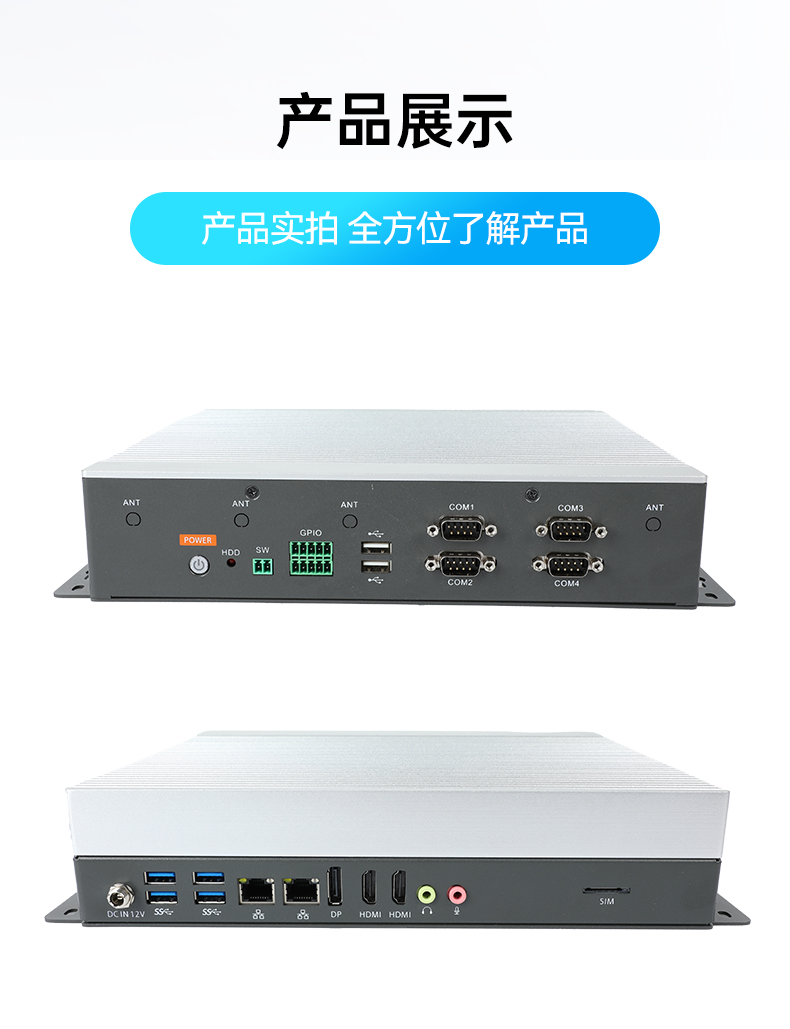 無風(fēng)扇嵌入式工控機(jī),交通運(yùn)輸工控電腦,DTB-3041-H310.jpg