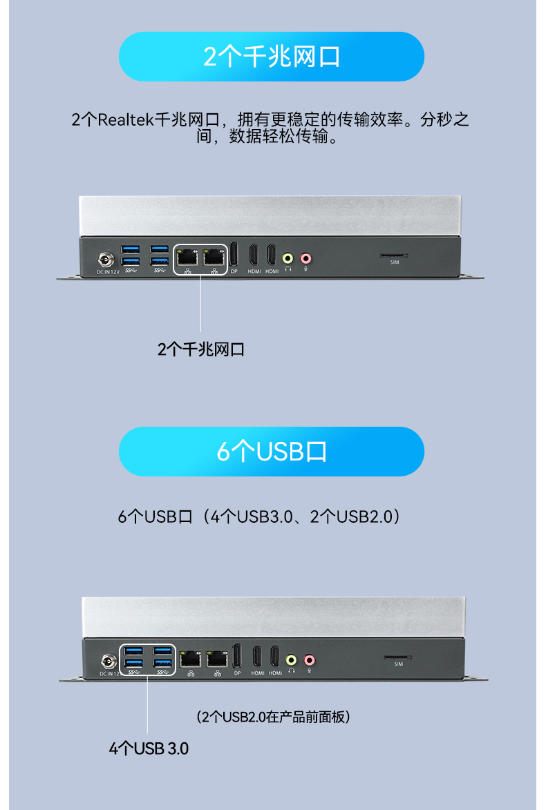 無風(fēng)扇嵌入式工控機(jī),交通運(yùn)輸工控電腦,DTB-3041-H310.jpg
