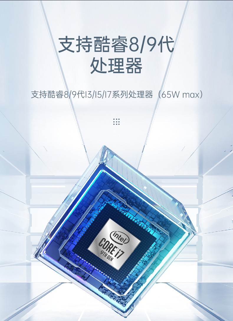 無風(fēng)扇嵌入式工控機(jī),交通運(yùn)輸工控電腦,DTB-3041-H310.jpg