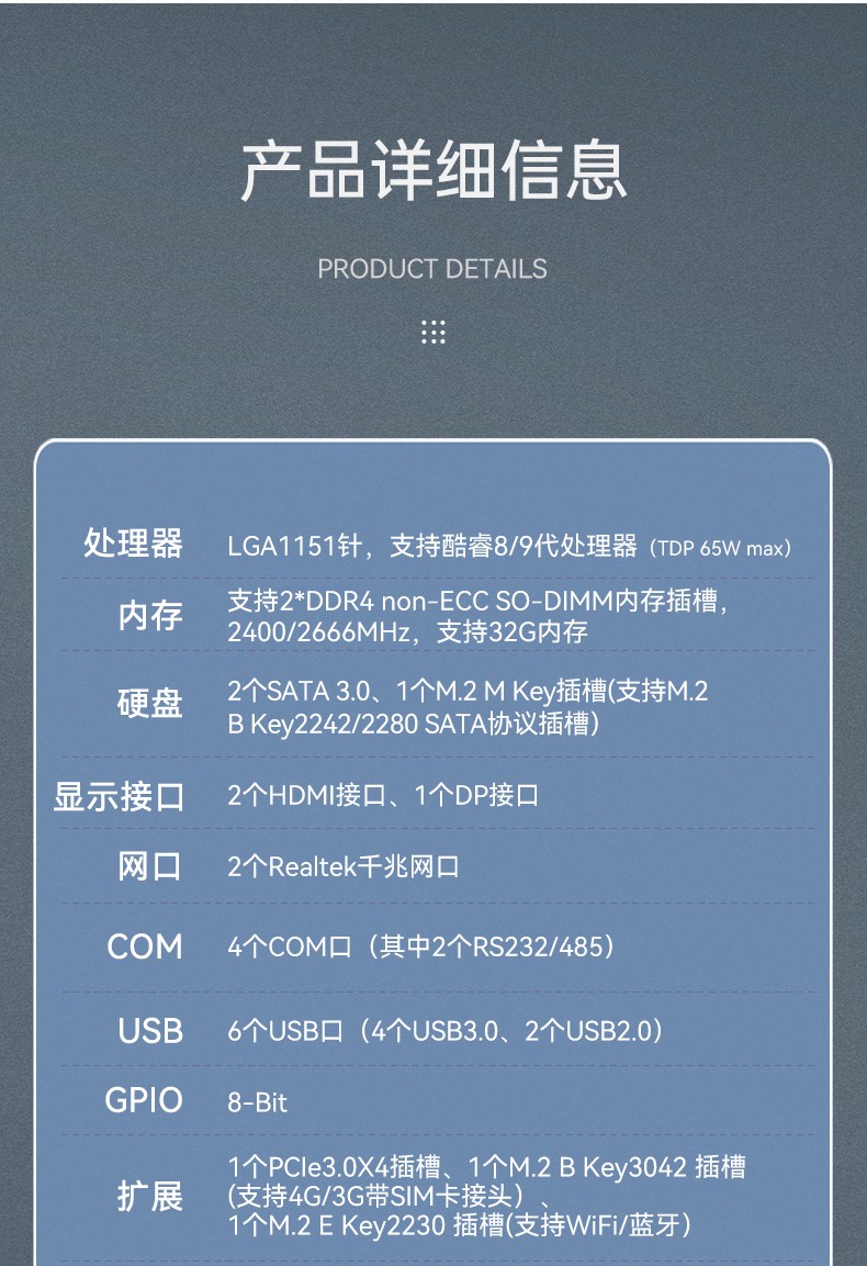 無風(fēng)扇嵌入式工控機(jī),交通運(yùn)輸工控電腦,DTB-3041-H310.jpg