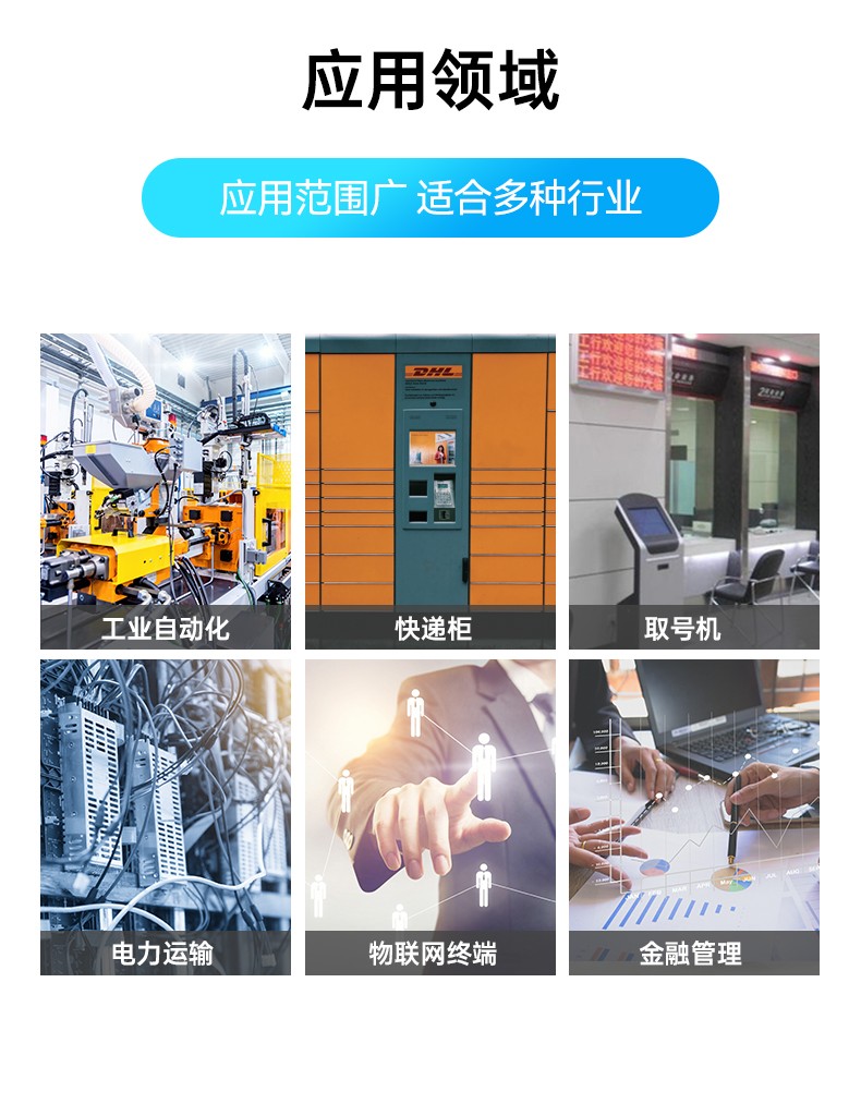 無風(fēng)扇嵌入式工控機(jī),交通運(yùn)輸工控電腦,DTB-3041-H310.jpg