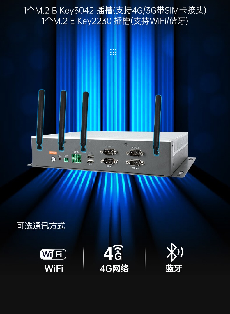 無風(fēng)扇嵌入式工控機(jī),交通運(yùn)輸工控電腦,DTB-3041-H310.jpg