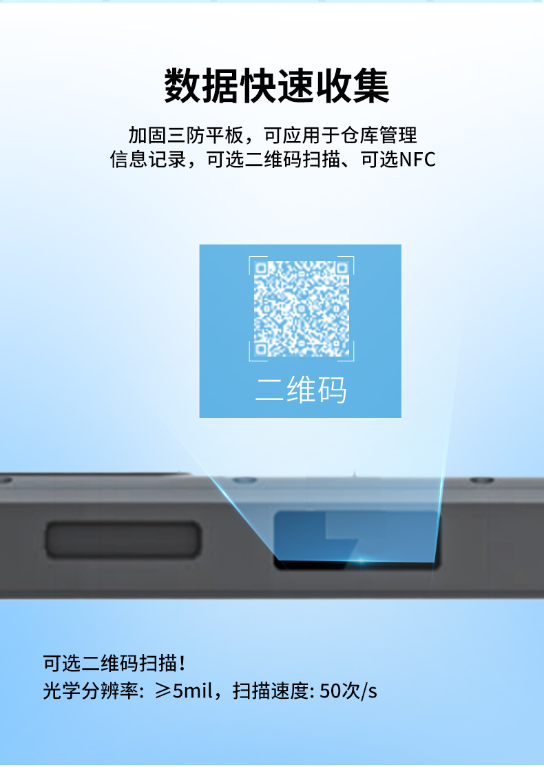 三防工業(yè)級(jí)平板,戶外偵探電腦,DTZ-1040E.jpg