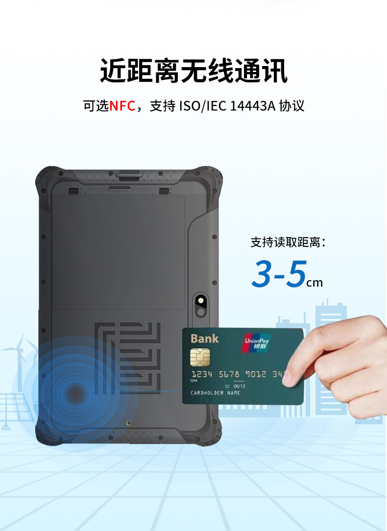 三防工業(yè)級(jí)平板,戶外偵探電腦,DTZ-1040E.jpg