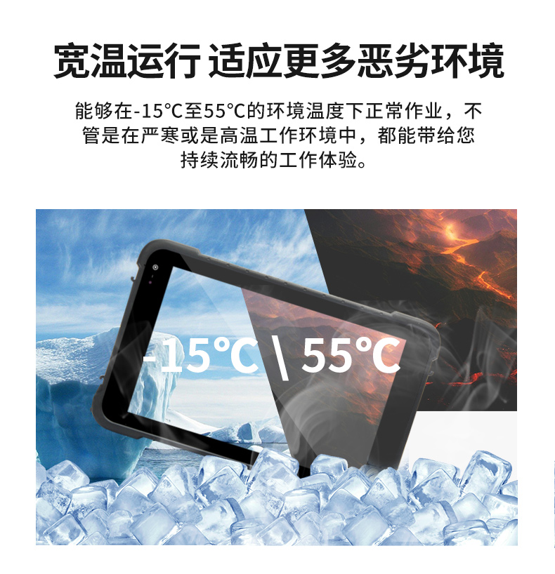 三防工業(yè)級(jí)平板,戶外偵探電腦,DTZ-1040E.jpg
