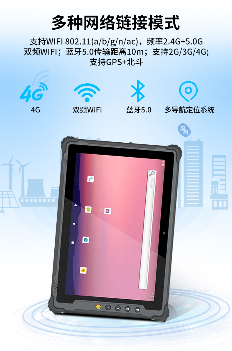 三防工業(yè)級(jí)平板,戶外偵探電腦,DTZ-1040E.jpg