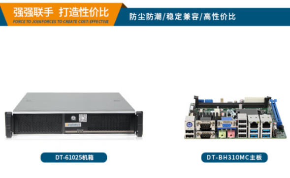 酷睿8代處理器工控機.png