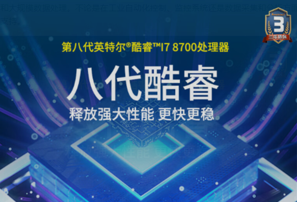 強大的性能.png