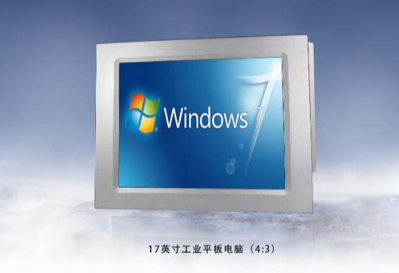工業(yè)平板電腦.png