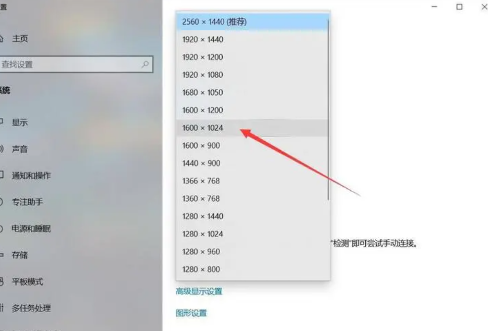調(diào)整操作系統(tǒng)設(shè)置.png