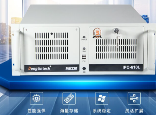 4U工控機(jī).png