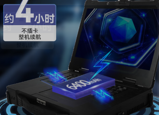 長續(xù)航電池.png