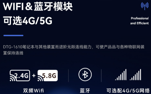 先進的連接功能.png