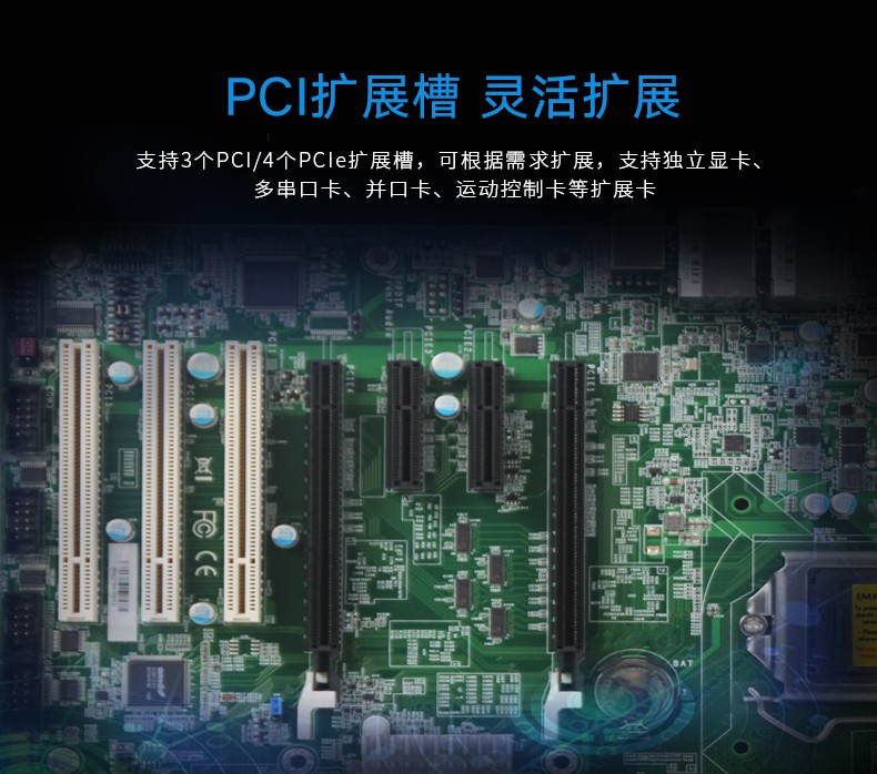 酷睿7代工控機(jī),IPC-610L6串口2網(wǎng)口14USB,DT-610L-ZQ170MA.jpg