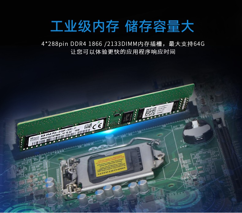 酷睿7代工控機(jī),IPC-610L6串口2網(wǎng)口14USB,DT-610L-ZQ170MA.jpg