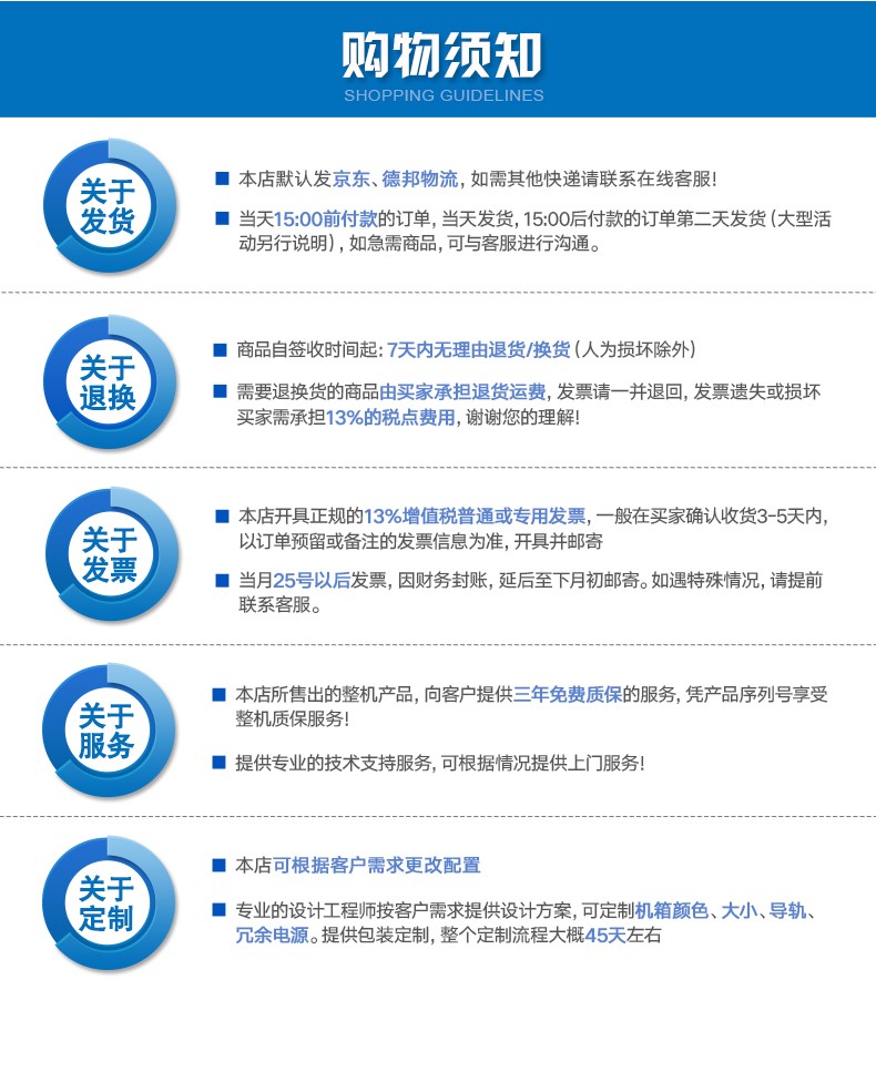 酷睿7代工控機(jī),IPC-610L6串口2網(wǎng)口14USB,DT-610L-ZQ170MA.jpg