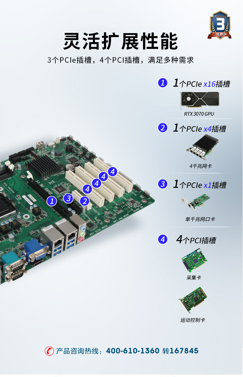 4U上架式工控機(jī),高主頻高緩存工業(yè)電腦主機(jī),DT-610L-TH110MA.jpg