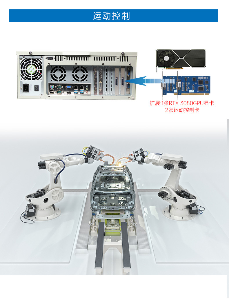 4U上架式工控機(jī),高主頻高緩存工業(yè)電腦主機(jī),DT-610L-TH110MA.jpg