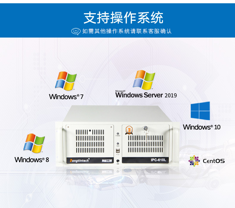 4U上架式工控機(jī),高主頻高緩存工業(yè)電腦主機(jī),DT-610L-TH110MA.jpg