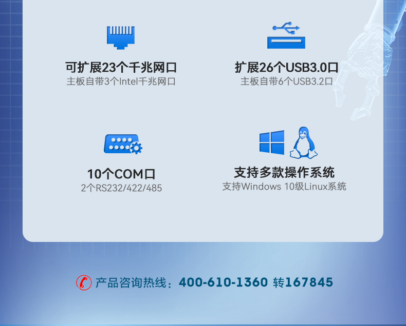 酷睿9代工控機(jī),610工業(yè)電腦主機(jī),DT-610L-WQ370MA.png