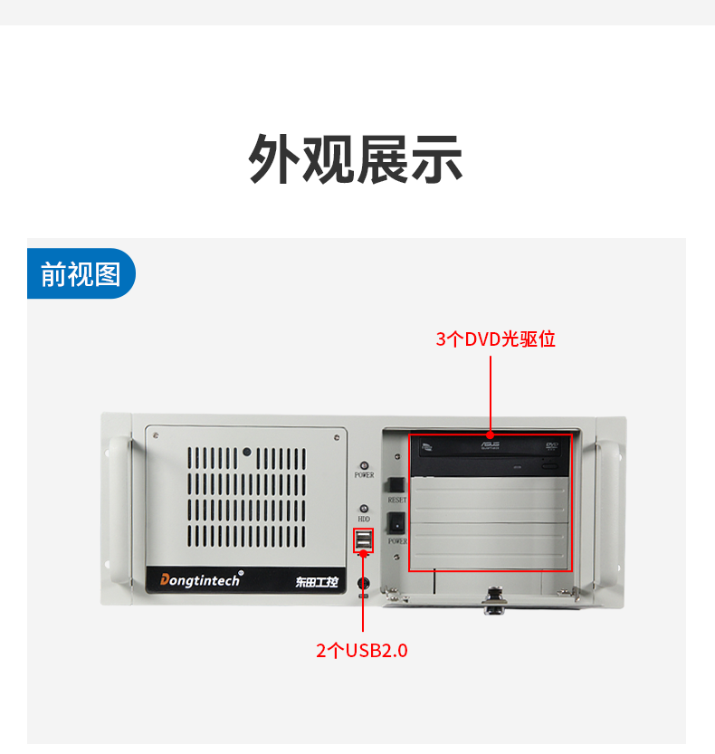 酷睿9代工控機(jī),610工業(yè)電腦主機(jī),DT-610L-WQ370MA.png