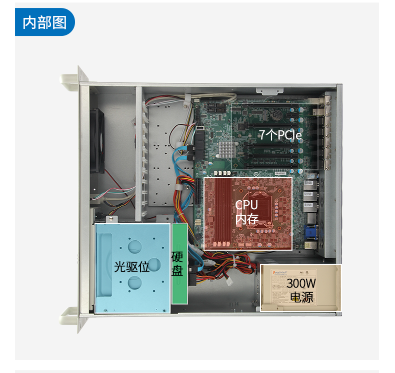 酷睿9代工控機(jī),610工業(yè)電腦主機(jī),DT-610L-WQ370MA.png