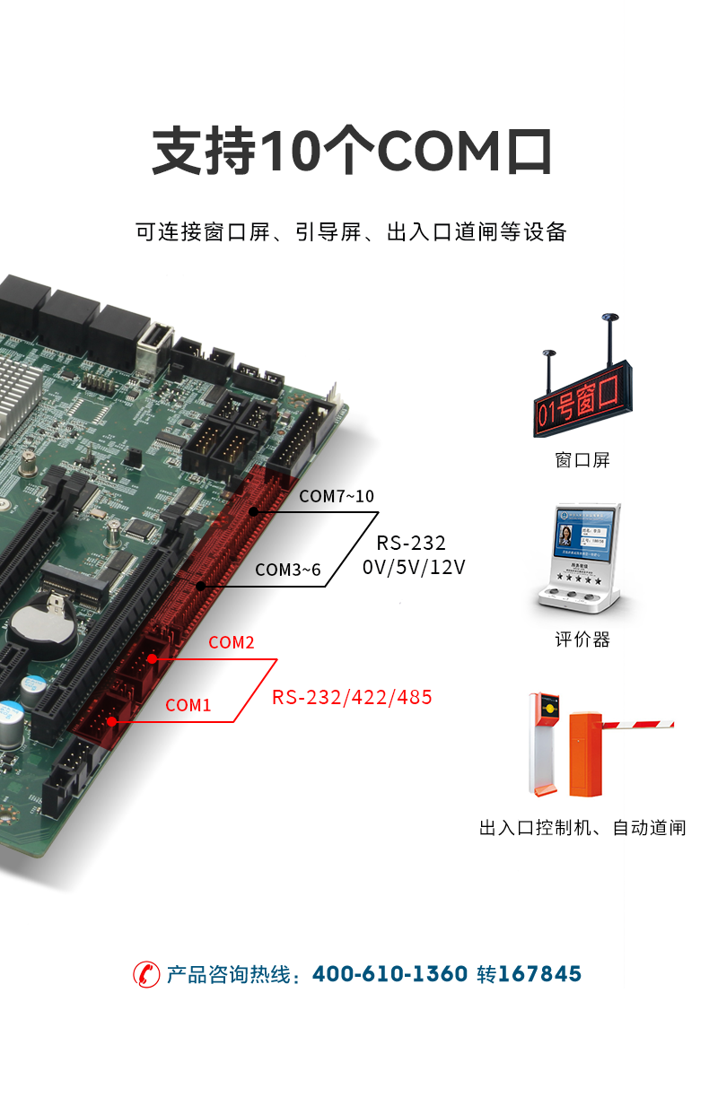 酷睿9代工控機(jī),610工業(yè)電腦主機(jī),DT-610L-WQ370MA.png