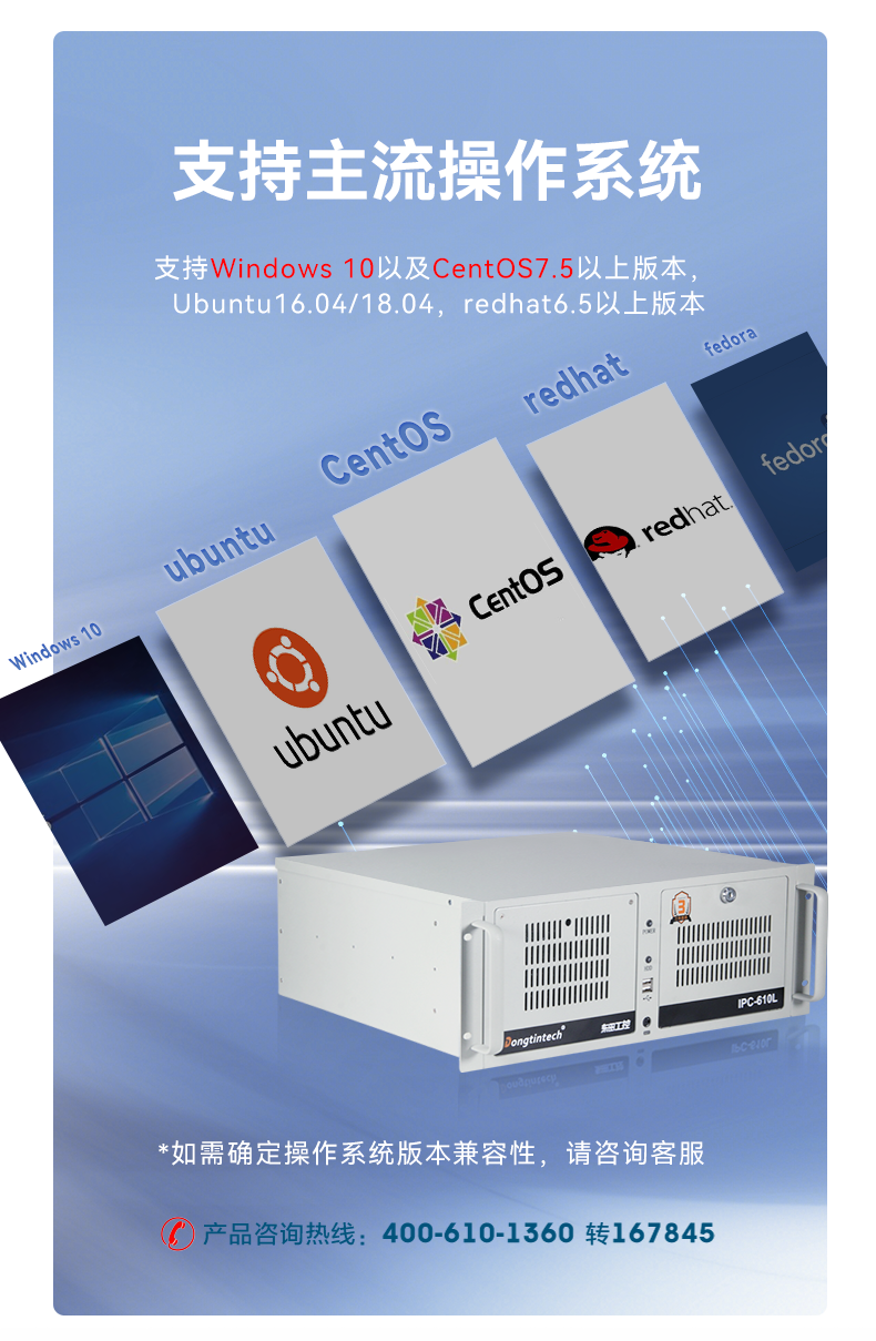 酷睿9代工控機(jī),610工業(yè)電腦主機(jī),DT-610L-WQ370MA.png