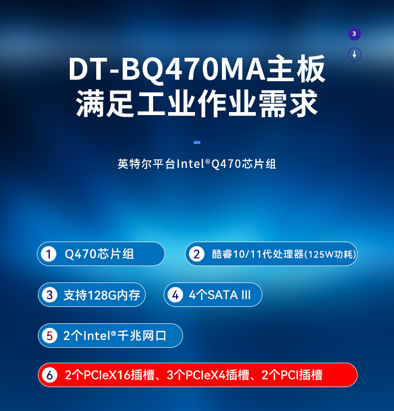 酷睿10代壁掛式工控機(jī),三顯工業(yè)電腦主機(jī),DT-5309-BQ470MA酷睿10代壁掛式工控機(jī),三顯工業(yè)電腦主機(jī),DT-5309-BQ470MA.jpg
