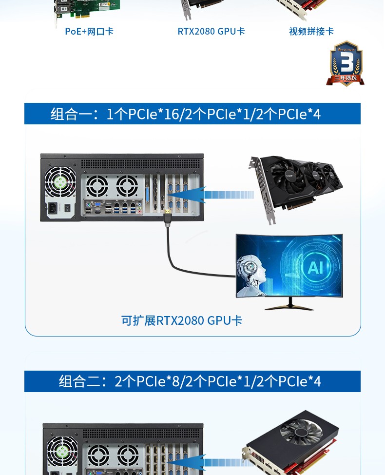 酷睿8代4U工控一體機(jī),DT-4000-WQ370MA.jpg