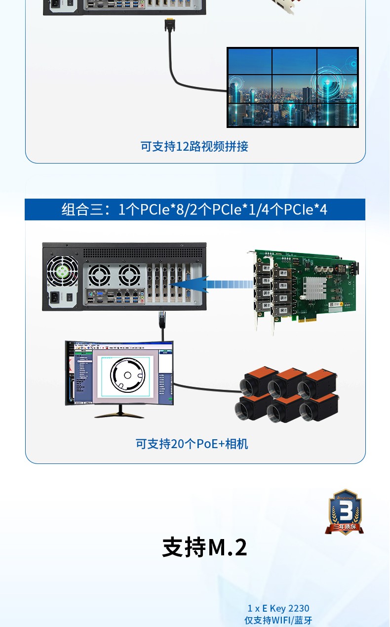 酷睿8代4U工控一體機(jī),DT-4000-WQ370MA.jpg