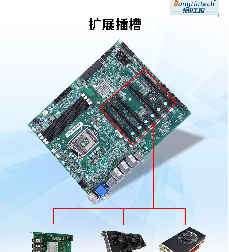 酷睿8代4U工控一體機(jī),DT-4000-WQ370MA.jpg