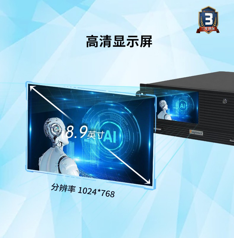 酷睿8代4U工控一體機(jī),DT-4000-WQ370MA.jpg