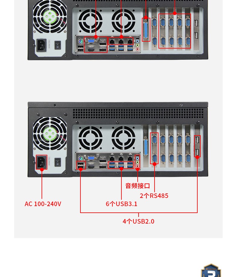 酷睿8代4U工控一體機(jī),DT-4000-WQ370MA.jpg