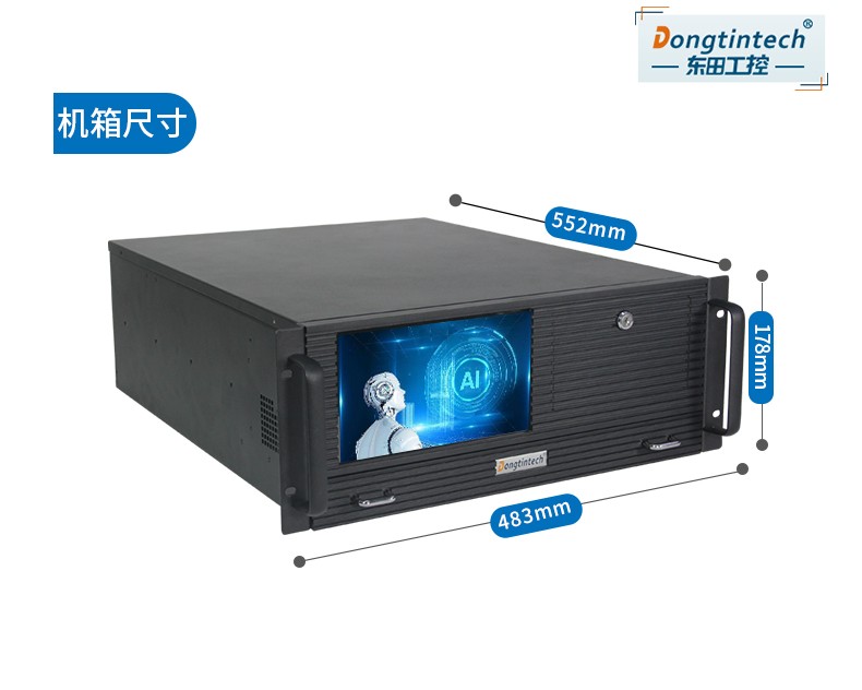 酷睿8代4U工控一體機(jī),DT-4000-WQ370MA.jpg