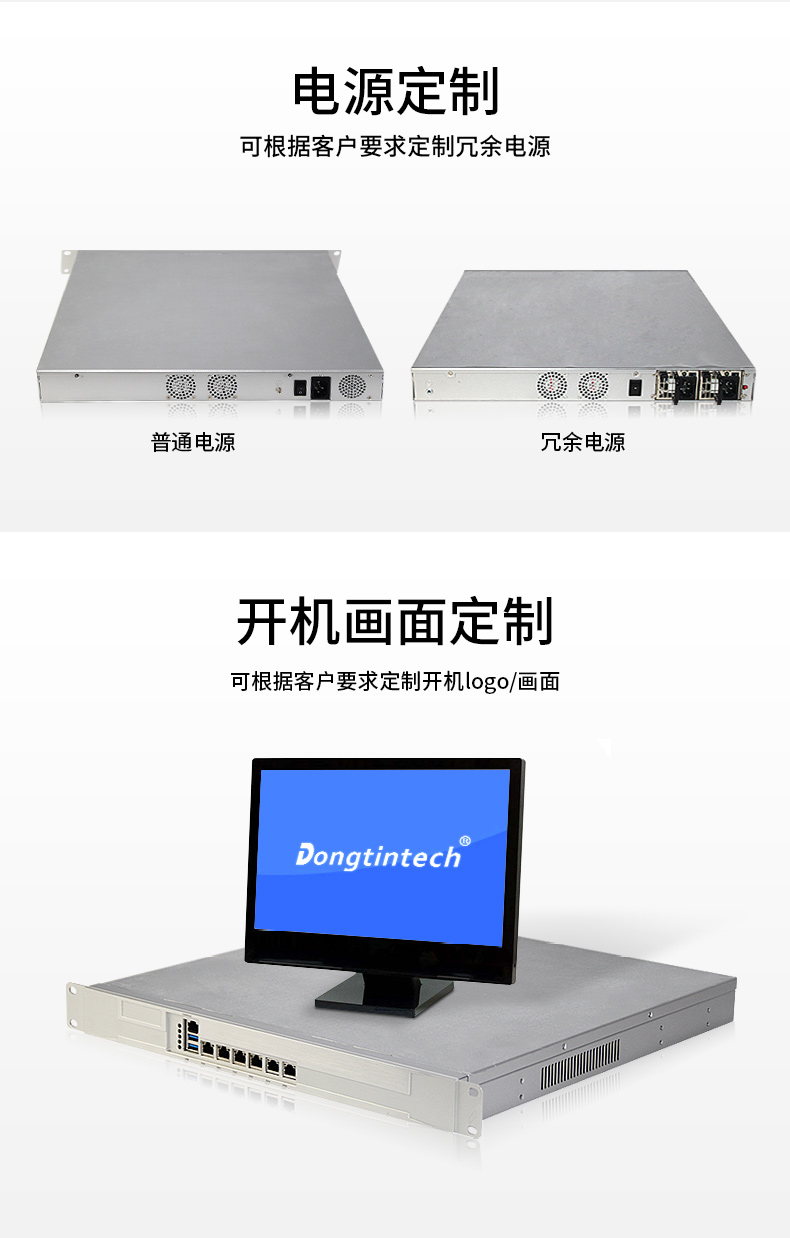 國(guó)產(chǎn)工控機(jī),7網(wǎng)口工控主機(jī),DT-12262-N1500A.jpg