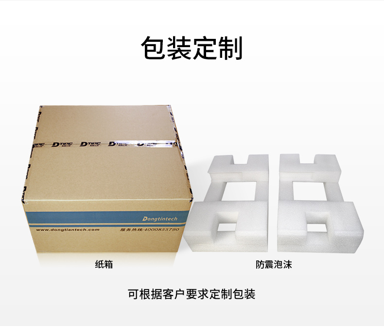 國(guó)產(chǎn)工控機(jī),7網(wǎng)口工控主機(jī),DT-12262-N1500A.jpg